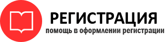 прописка в Кстово id768291